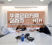 研发能力标题二(图1) 研发能力标题二(图1)