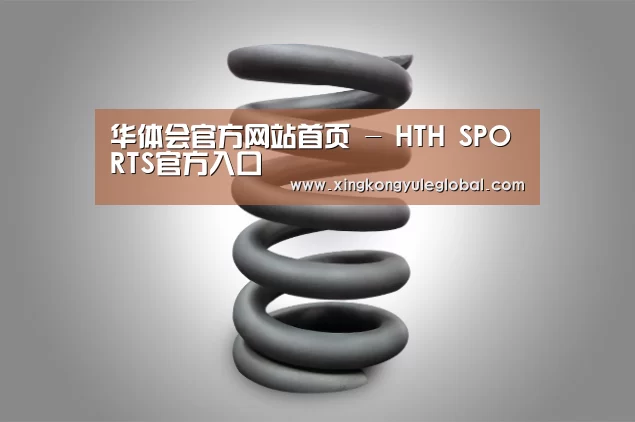 产品展示标题七(图1)