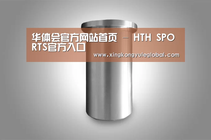 产品展示标题八(图1)