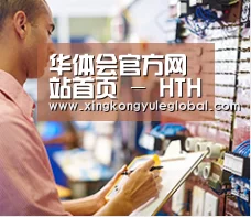 研发能力标题三