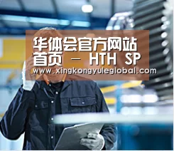 研发能力标题四(图1)