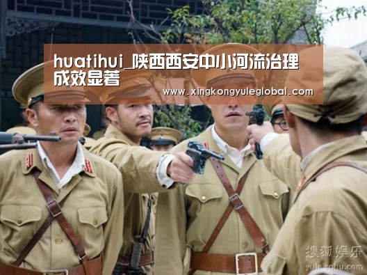 华体会官方网站