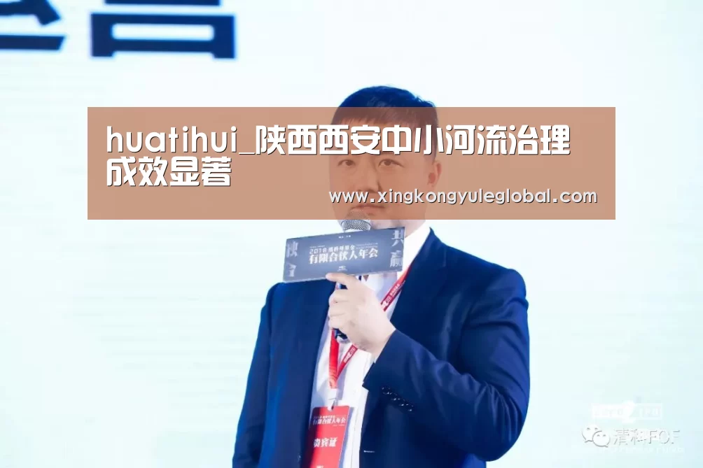 华体会体育在线登录