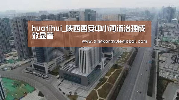华体会体育在线登录