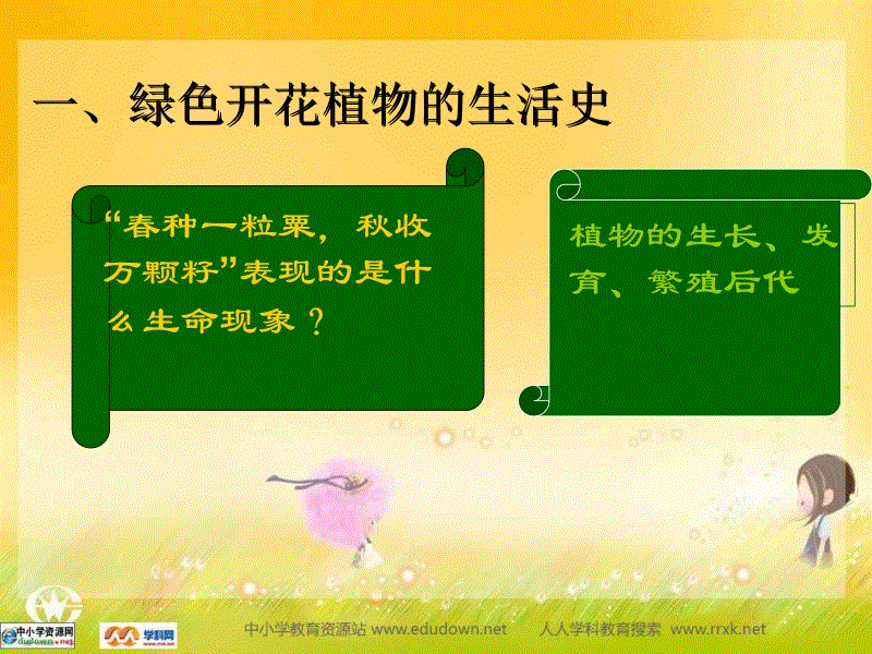 huatihui-宁夏:一堂特殊的“党课”(图1) 华体会登录入口