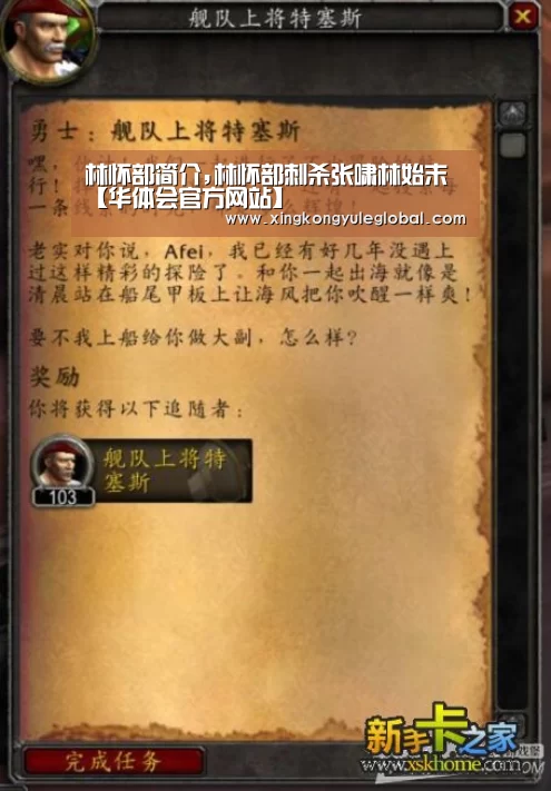 华体会官方网站