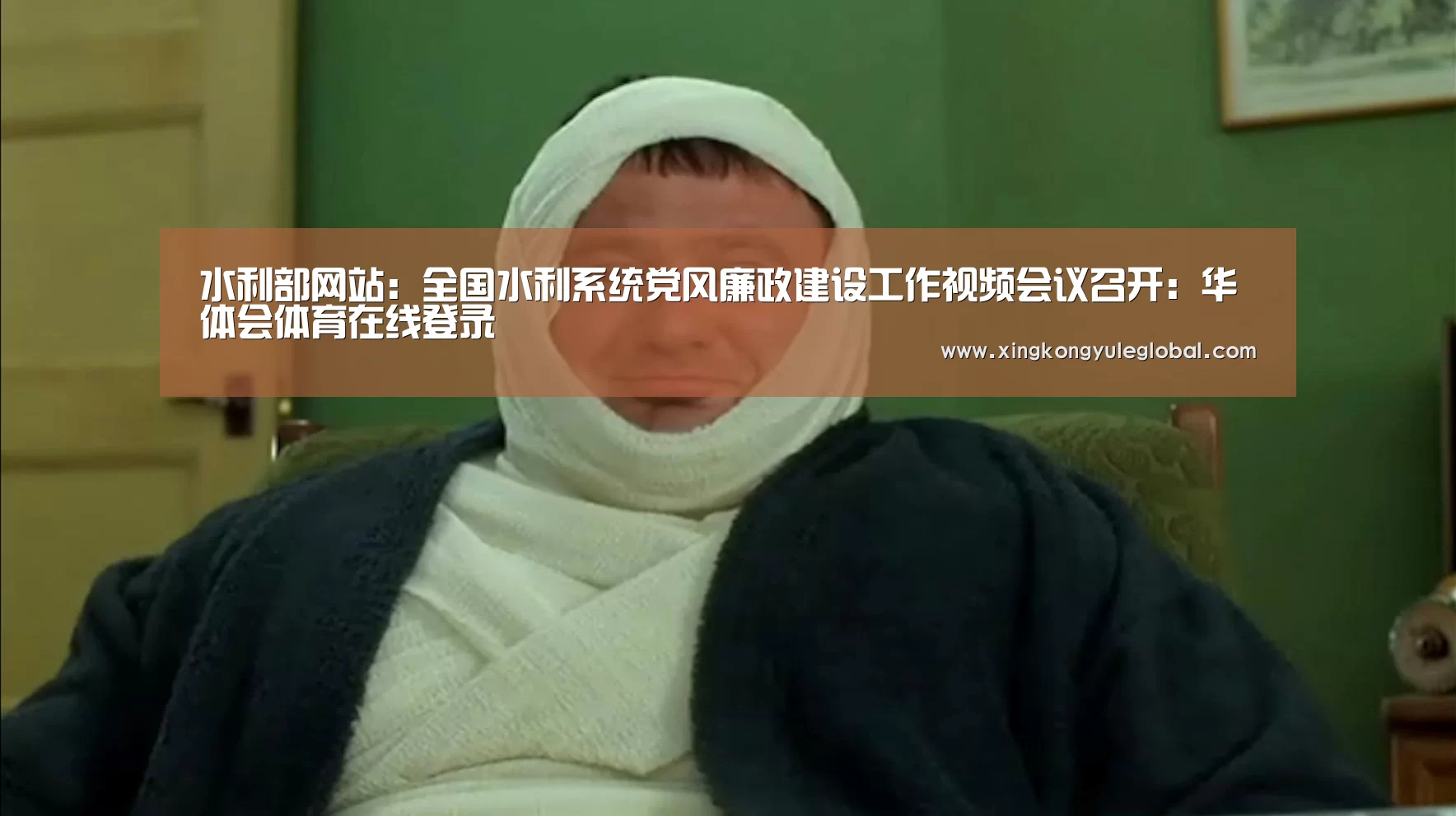 水利部网站:全国水利系统党风廉政建设工作视频会议召开:华体会体育在线登录(图2) 水利部网站:全国水利系统党风廉政建设工作视频会议召开:华体会体育在线登录(图2)