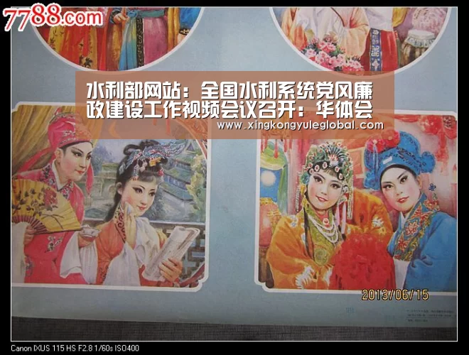 水利部网站:全国水利系统党风廉政建设工作视频会议召开:华体会体育在线登录(图3) 水利部网站:全国水利系统党风廉政建设工作视频会议召开:华体会体育在线登录(图3)