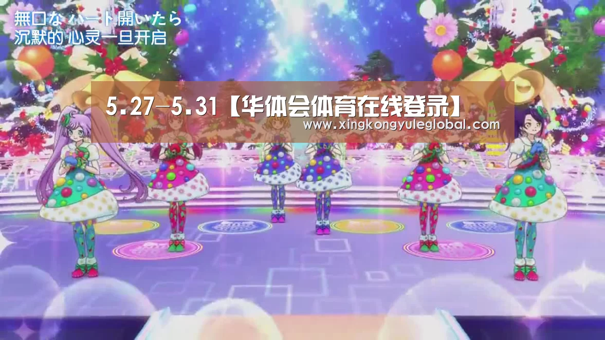 华体会登录入口
