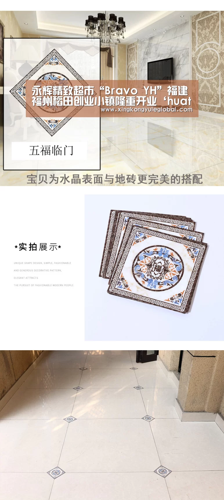 永辉精致超市“Bravo YH”福建福州稻田创业小镇隆重开业‘huatihui’(图3) 永辉精致超市“Bravo YH”福建福州稻田创业小镇隆重开业‘huatihui’(图3)