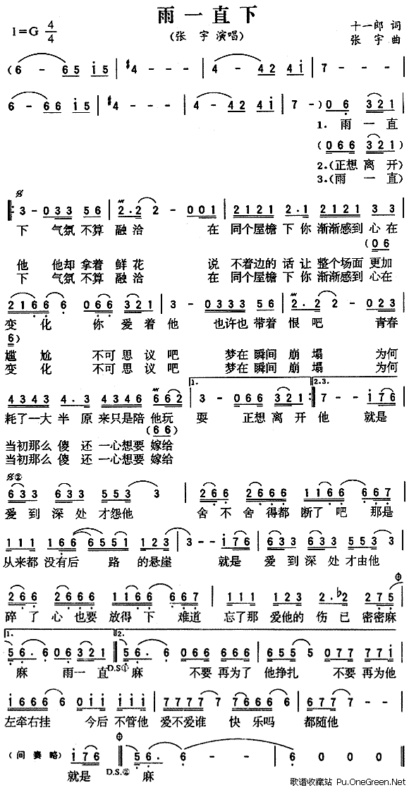“华体会登录入口”书香润心灵教育添智慧——苏州沧浪新城实验幼儿园好书分享活动(图3) 华体会登录入口