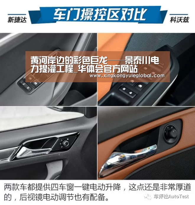 黄河岸边的彩色巨龙——景泰川电力提灌工程_华体会官方网站(图1) 华体会登录入口