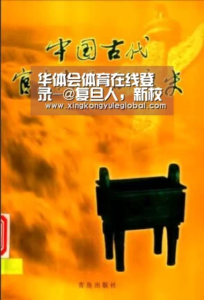 华体会体育在线登录-@复旦人,新校历来了!请查收(图3) 华体会登录入口