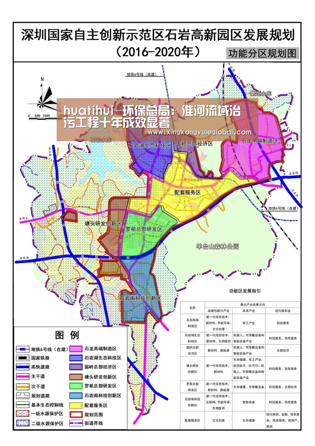 huatihui-环保总局:淮河流域治污工程十年成效显著(图1) 华体会登录入口