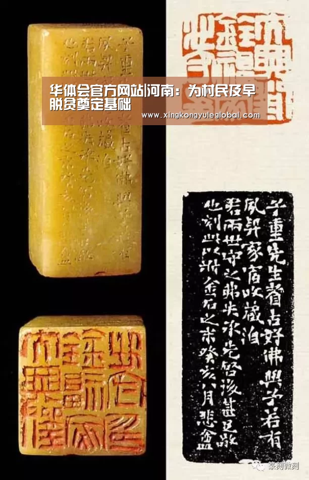 华体会官方网站|河南:为村民及早脱贫奠定基础(图2) 华体会登录入口