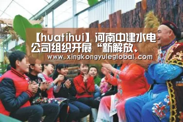 华体会体育在线登录