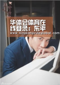 华体会体育在线登录:东平湖管理局坚持安全检查“四结合”,确保隐患治理成效(图2) 华体会体育在线登录