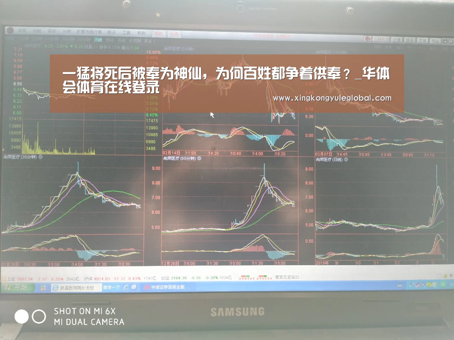 一猛将死后被奉为神仙,为何百姓都争着供奉?_华体会体育在线登录(图2) 华体会登录入口