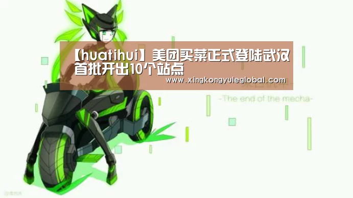 华体会体育在线登录