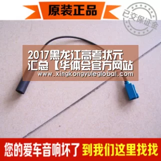 2017黑龙江高考状元汇总【华体会官方网站】(图1) 华体会登录入口