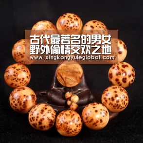 古代最著名的男女野外偷情交欢之地_华体会体育在线登录(图3) 华体会体育在线登录