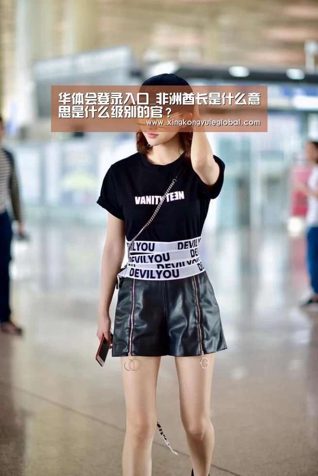 华体会体育在线登录