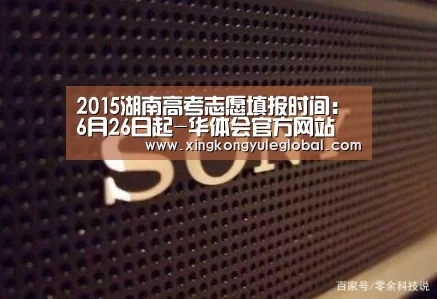 华体会体育在线登录